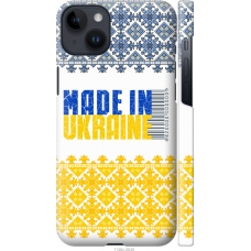 Чохол на iPhone 14 Plus Made in Ukraine 1146m-2645