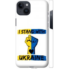 Чохол на iPhone 14 Plus Stand With Ukraine v2 5256m-2645