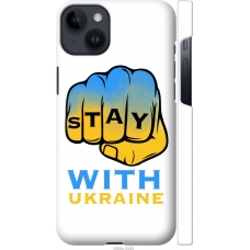 Чохол на iPhone 14 Plus Stay with Ukraine 5309m-2645