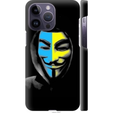 Чохол на iPhone 14 Pro Max Український анонімус 1062m-2667