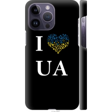 Чохол на iPhone 14 Pro Max I love UA 1112m-2667