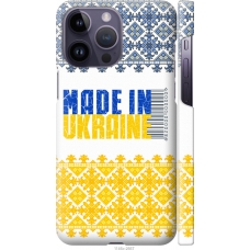 Чохол на iPhone 14 Pro Max Made in Ukraine 1146m-2667