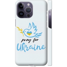 Чохол на iPhone 14 Pro Max Україна v2 5230m-2667