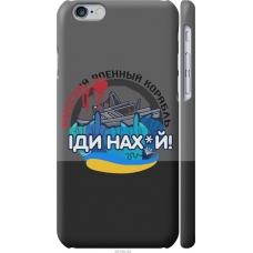Чохол на iPhone 6 Російський військовий корабель v2 5219m-45