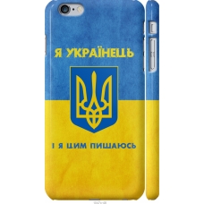 Чохол на iPhone 6s Plus Я Українець 1047m-91