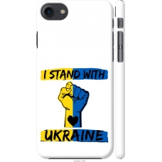 Чохол на iPhone 8 Stand With Ukraine v2 5256m-1031