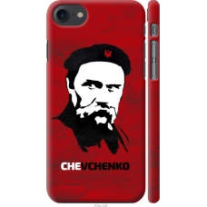 Чохол на iPhone SE 2020 Шевченко 879m-2013
