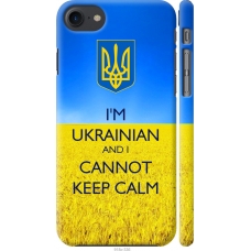 Чохол на iPhone SE 2020 Євромайдан 2 918m-2013