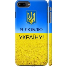 Чохол на iPhone 8 Plus Я люблю Україну 1115m-1032