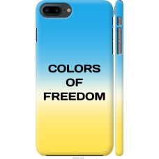 Чохол на iPhone 7 Plus Colors of Freedom 5453m-337