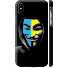 Чохол на iPhone XS Український анонімус 1062m-1583