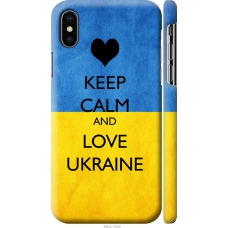 Чохол на iPhone X Keep calm and love Ukraine 883m-1050
