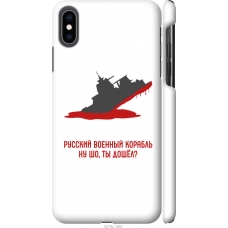 Чохол на iPhone XS Max Російський військовий корабель іди на v4 5279m-1557