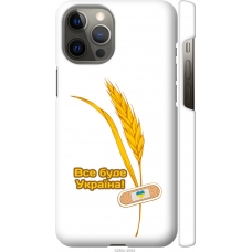 Чохол на iPhone 12 Pro Max Ukraine 4 5285m-2054