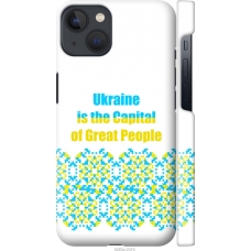 Чохол на iPhone 13 Ukraine 5283m-2374