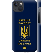 Чохол на iPhone 13 Ukraine Passport 5291m-2374