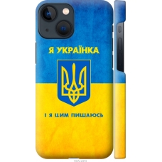Чохол на iPhone 13 Mini Я українка 1167m-2373