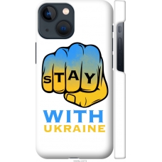 Чохол на iPhone 13 Mini Stay with Ukraine 5309m-2373