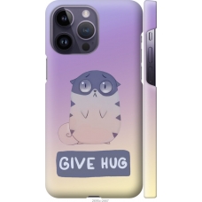 Чохол на iPhone 14 Pro Max Give Hug 2695m-2667