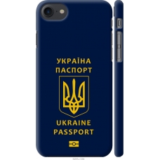 Чохол на iPhone 7 Ukraine Passport 5291m-336