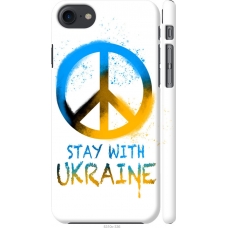 Чохол на iPhone SE 2020 Stay with Ukraine v2 5310m-2013