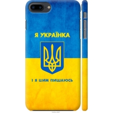 Чохол на iPhone 8 Plus Я українка 1167m-1032