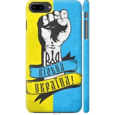 Чохол на iPhone 7 Plus Вільна Україна 1964m-337