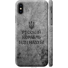 Чохол на iPhone XS Російський військовий корабель іди на v4 5223m-1583