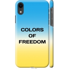 Чохол на iPhone XR Colors of Freedom 5453m-1560