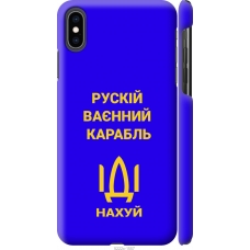 Чохол на iPhone XS Max Російський військовий корабель іди на v3 5222m-1557