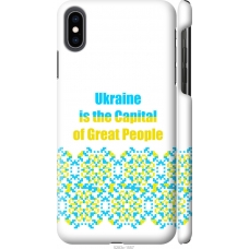 Чохол на iPhone XS Max Ukraine 5283m-1557