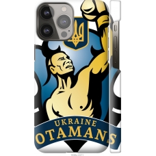 Чохол на iPhone 13 Pro Max Українські отамани 1836m-2371