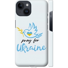 Чохол на iPhone 14 Україна v2 5230m-2648