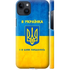 Чохол на iPhone 14 Plus Я українка 1167m-2645