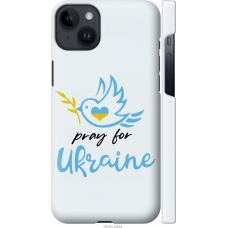 Чохол на iPhone 14 Plus Україна v2 5230m-2645