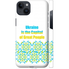 Чохол на iPhone 14 Plus Ukraine 5283m-2645