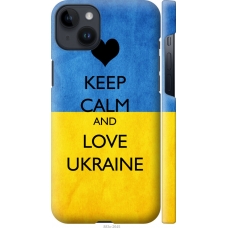 Чохол на iPhone 14 Plus Keep calm and love Ukraine 883m-2645