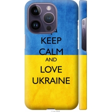 Чохол на iPhone 14 Pro Keep calm and love Ukraine v2 1114m-2646