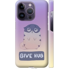 Чохол на iPhone 14 Pro Give Hug 2695m-2646