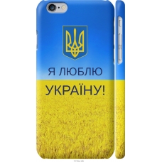 Чохол на iPhone 6 Я люблю Україну 1115m-45