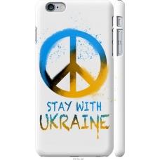 Чохол на iPhone 6 Plus Stay with Ukraine v2 5310m-48