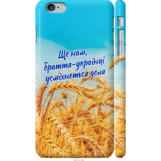 Чохол на iPhone 6s Plus Україна v7 5457m-91