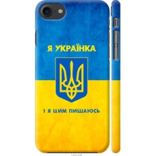 Чохол на iPhone 8 Я українка 1167m-1031