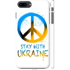 Чохол на iPhone 7 Plus Stay with Ukraine v2 5310m-337