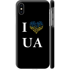 Чохол на iPhone X I love UA 1112m-1050