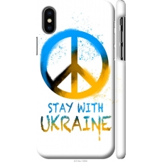 Чохол на iPhone X Stay with Ukraine v2 5310m-1050