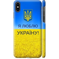 Чохол на iPhone XS Max Я люблю Україну 1115m-1557
