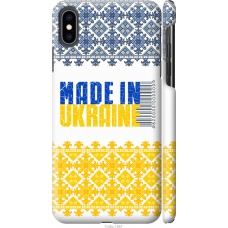 Чохол на iPhone XS Max Made in Ukraine 1146m-1557