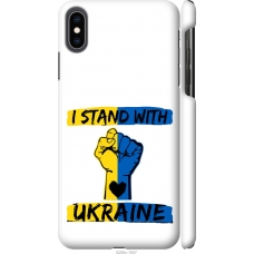 Чохол на iPhone XS Max Stand With Ukraine v2 5256m-1557