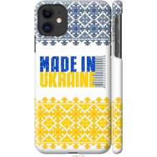 Чохол на iPhone 11 Made in Ukraine 1146m-1722